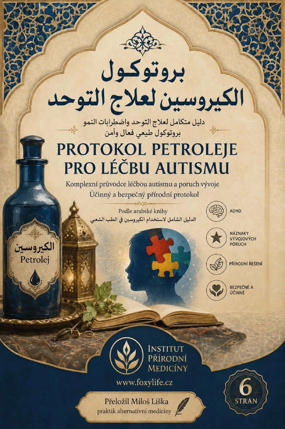 Protokol petroleje pro léčbu autismu