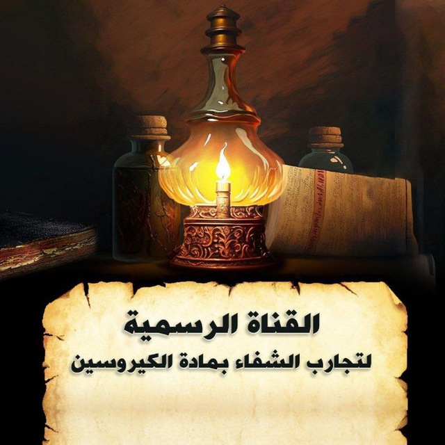 Arabská telegramová skupina