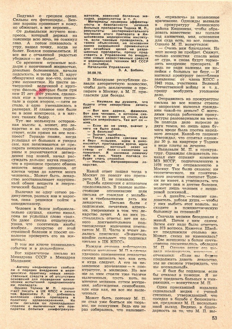 rakovina žena datování rakovina žena